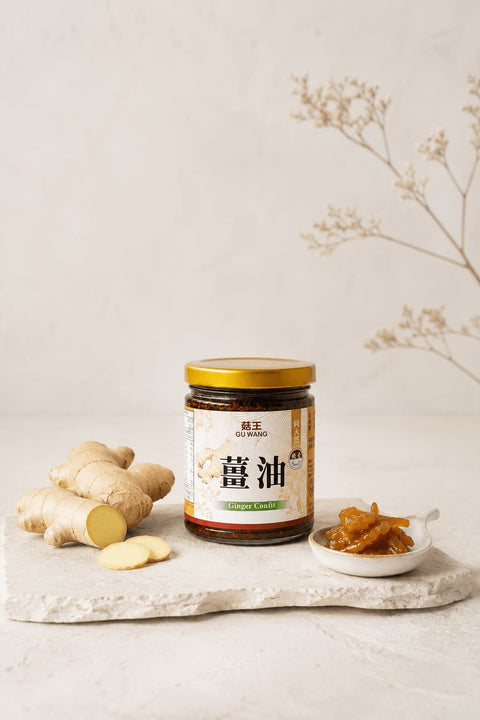 台灣｜薑油