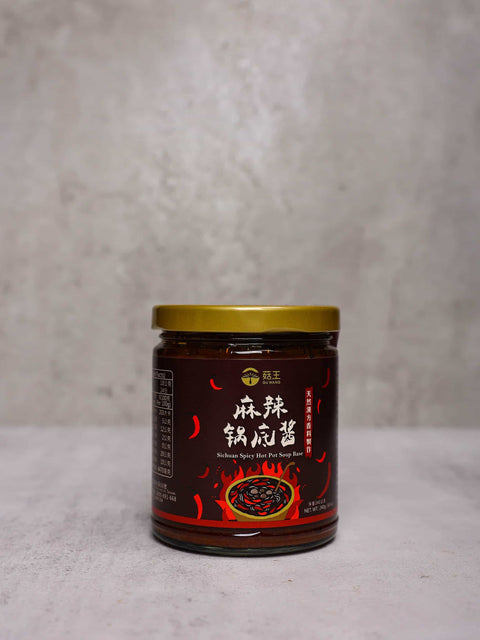 台灣｜全素秘製漢方麻辣鍋底醬